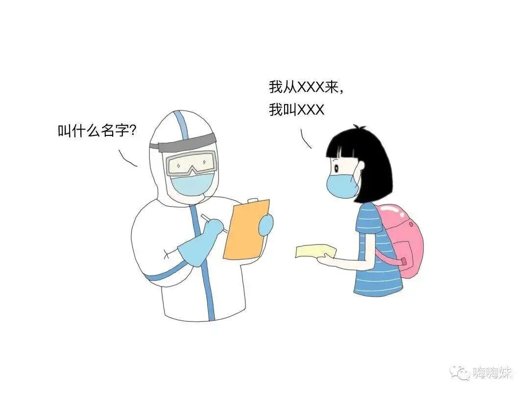 疫情防控压力大,密接者隔离咋防护?这些要点要记牢