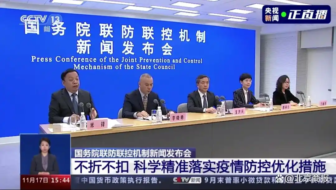 国内聚集性疫情防控调整:密接集中隔离,不再判定密接的密接