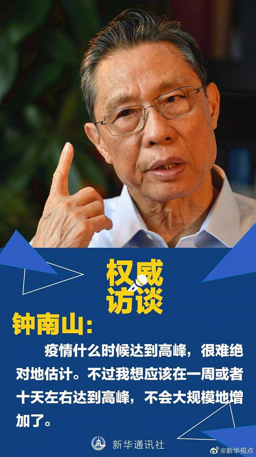疫情关键期钟南山提醒加强防控,普通人如何做好疫情防护?