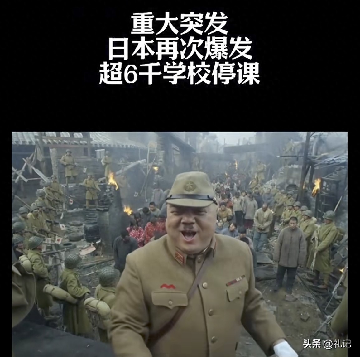 日本新冠疫情爆发!多地成震中,医疗承压,抗疫困境凸显