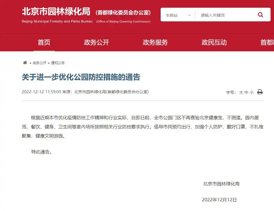 保护脆弱人群！延缓老年群体感染，做好这些疫情防护措施