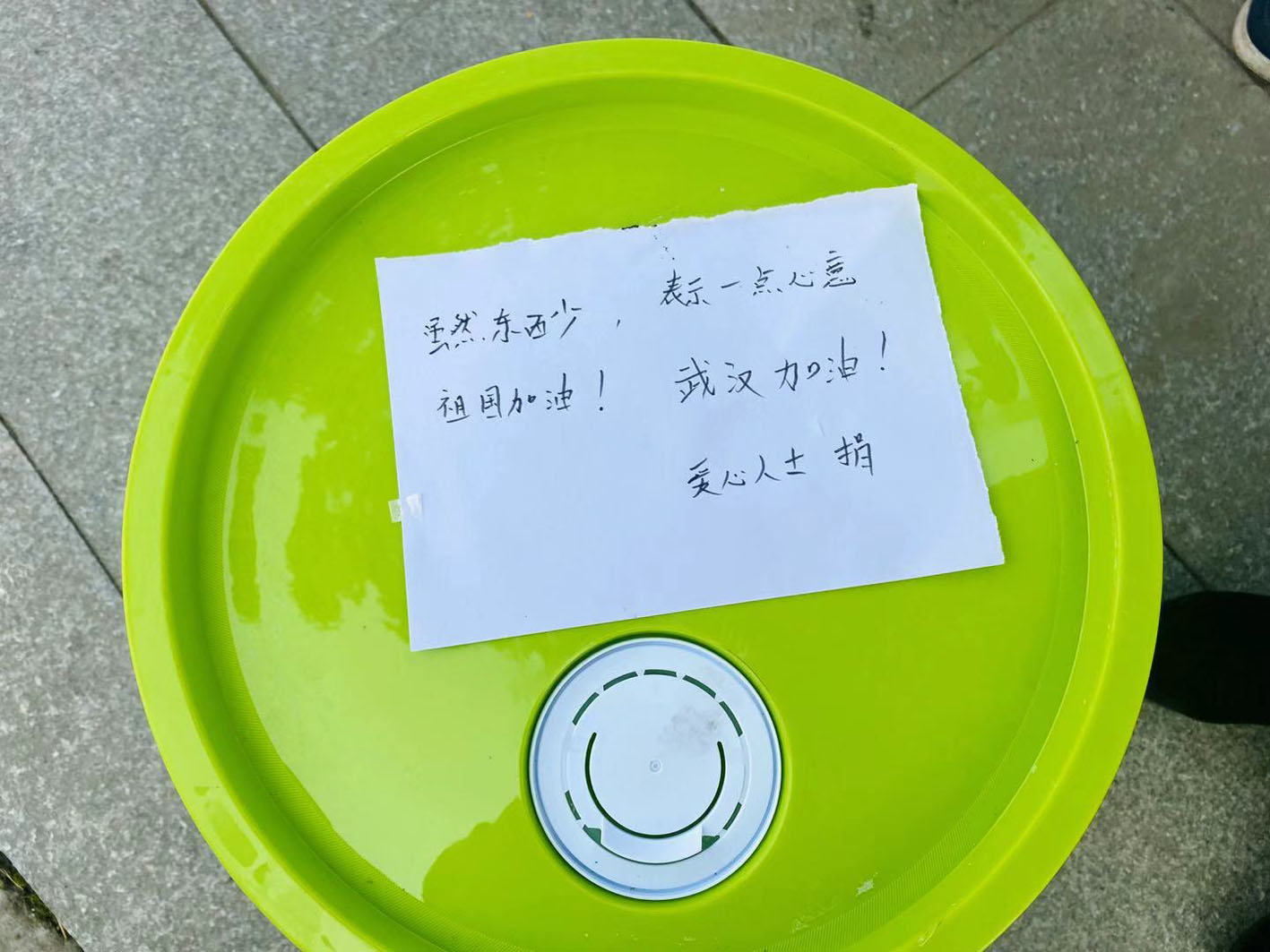 疫情隔离期间暖心故事：陌生小伙送消毒水，社区关怀隔离家庭