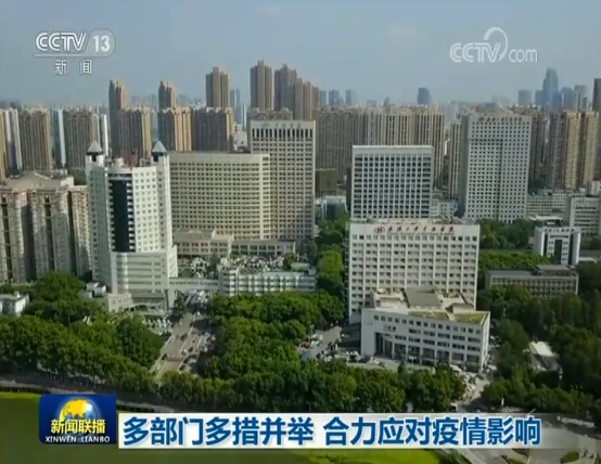 多部门积极行动，加强疫情防控保障力度，全力应对疫情影响