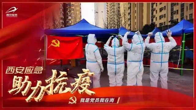 疫情严峻时，市应急管理局快速调配帐篷、棉大衣等防控物资