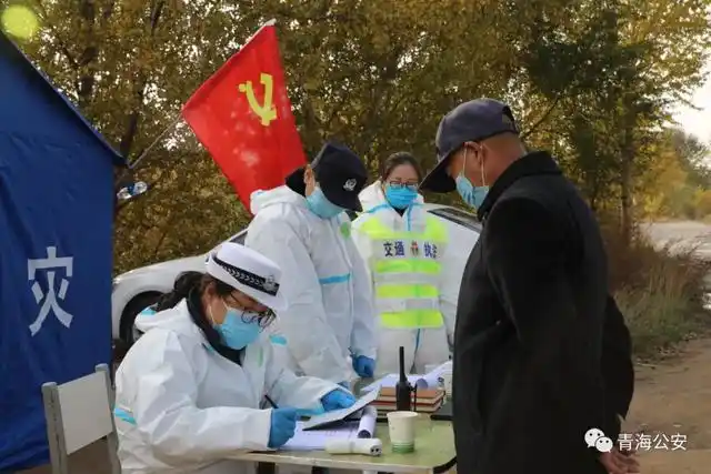 “抗疫前线”听到警报,走向“疫”——青海省海东市公安局奋战疫情防控第一线快照