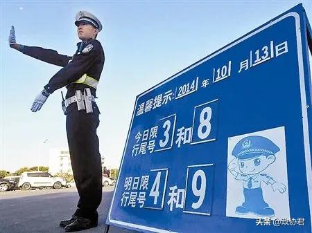 国庆自驾遇县城限号被罚款扣分，咋回事？