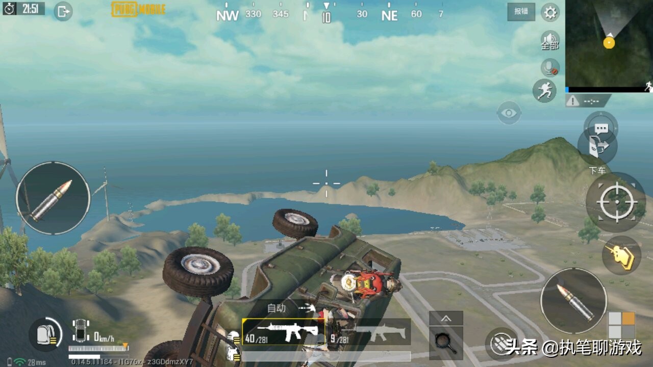 玩家潜伏主播群3天,50多项功能的吃鸡定制挂首次曝光