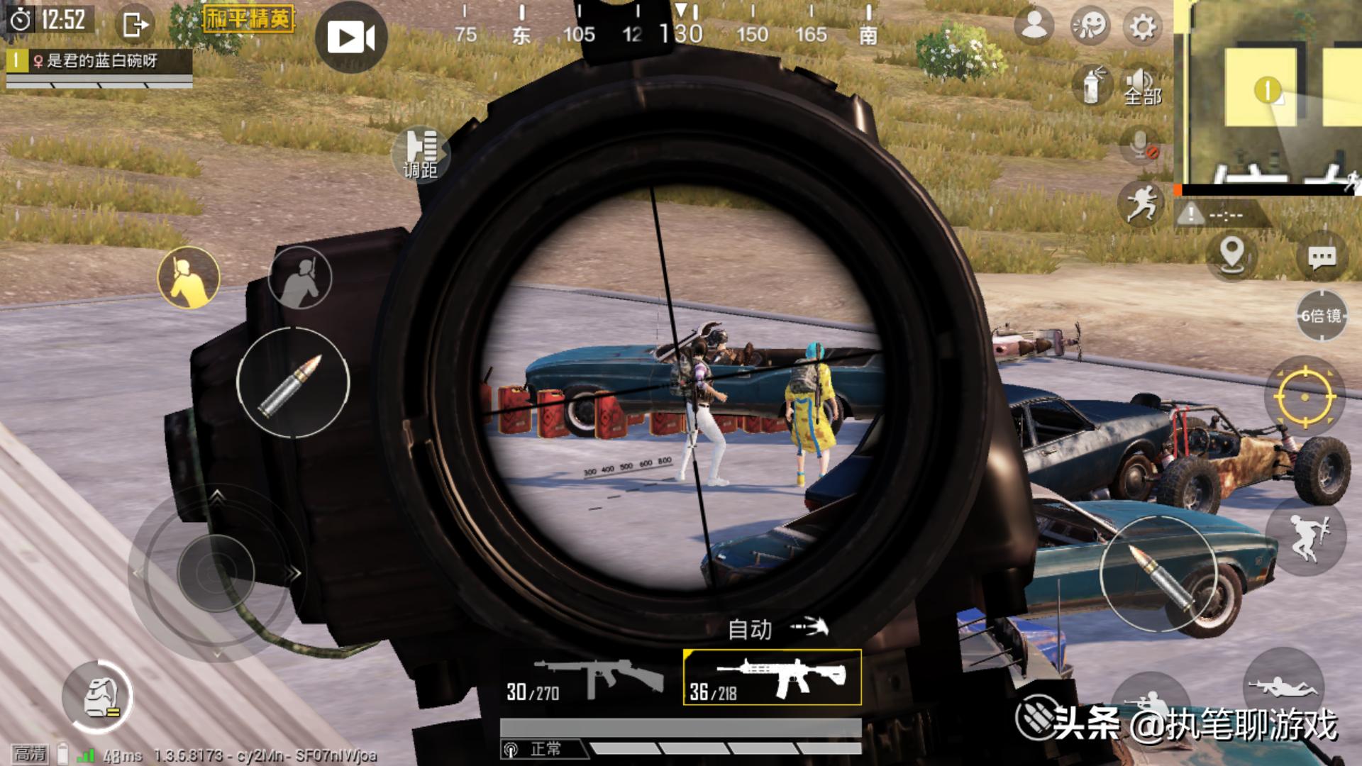 玩家潜伏主播群3天,50多项功能的吃鸡定制挂首次曝光