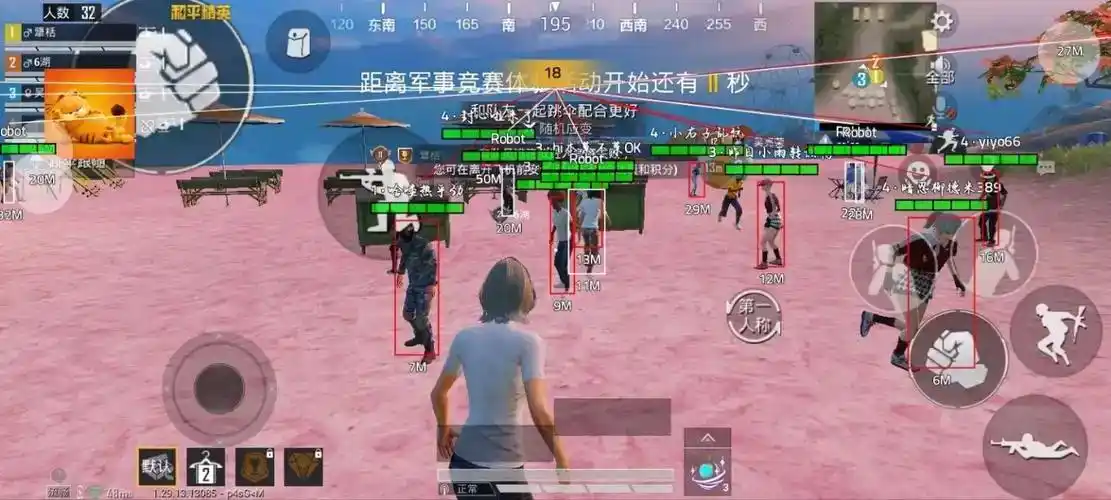 和平精英等游戏的永久免费辅助工具，安全吗？风险大揭秘