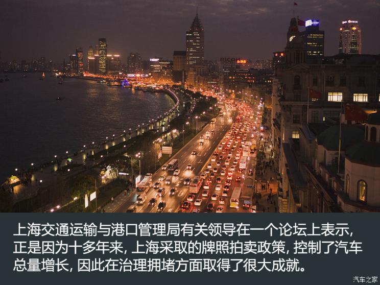 上海新能源汽车限号限行政策或调整,小微型车暂缓上牌