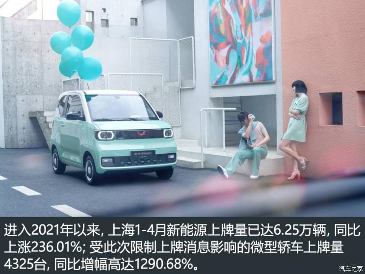 上海新能源汽车限号限行政策或调整,小微型车暂缓上牌