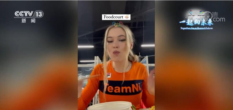 各国运动员社交账号刷屏,分享冬奥会闭幕式精彩瞬间