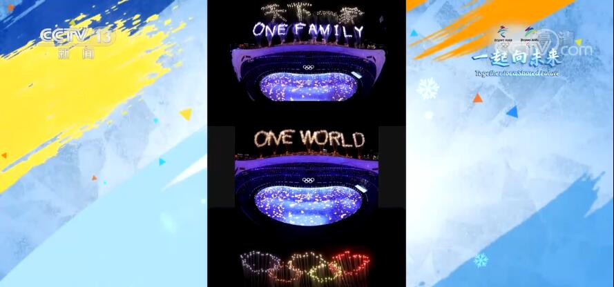 各国运动员社交账号刷屏,分享冬奥会闭幕式精彩瞬间