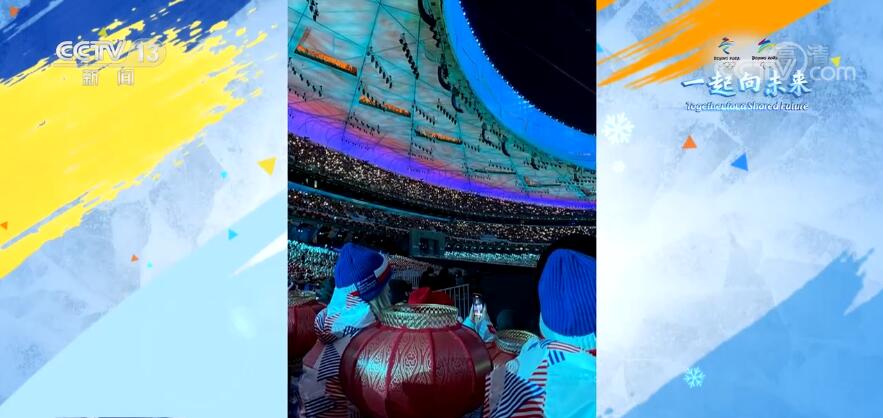 各国运动员社交账号刷屏,分享冬奥会闭幕式精彩瞬间