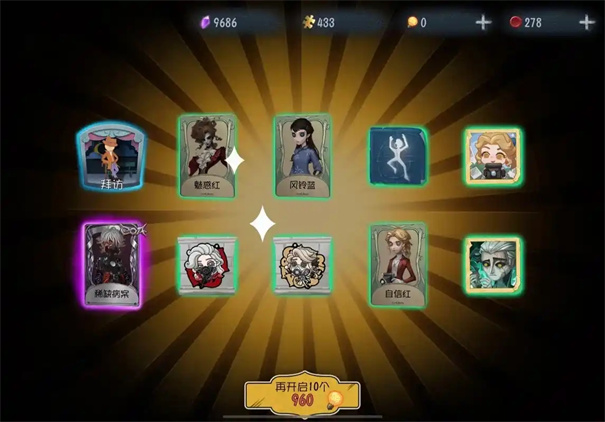 第五人格深渊呼唤金苹果用途全解析，兑换奖励及使用策略