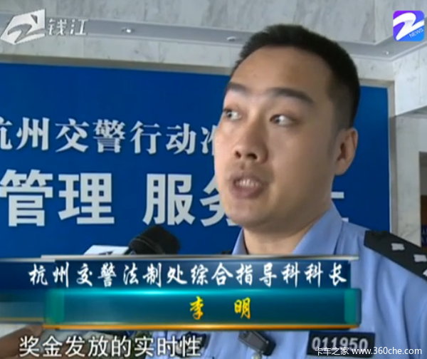 深圳交通违章有奖举报,最高奖 3000 元,支付宝就能领