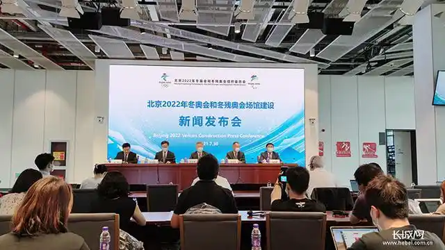 北京冬奥会场馆建设情况如何?6 周年纪念日发布会上有答案