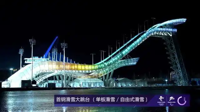 北京冬奥会场馆建设情况如何?6 周年纪念日发布会上有答案