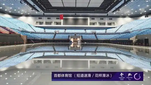 北京冬奥会场馆建设情况如何?6 周年纪念日发布会上有答案