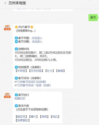 2025 百世快运停运时间确定！收派货停发详情速戳这