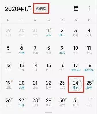 2020年春节哪些省份物流停运?停运时间确定了