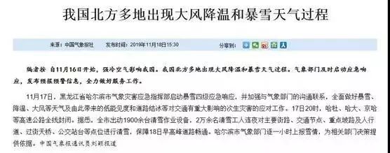 2020年春节哪些省份物流停运?停运时间确定了