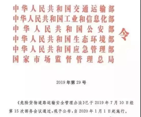 2020年春节哪些省份物流停运?停运时间确定了