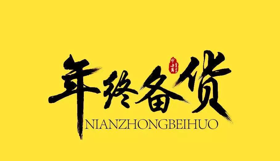 2020年春节哪些省份物流停运?停运时间确定了