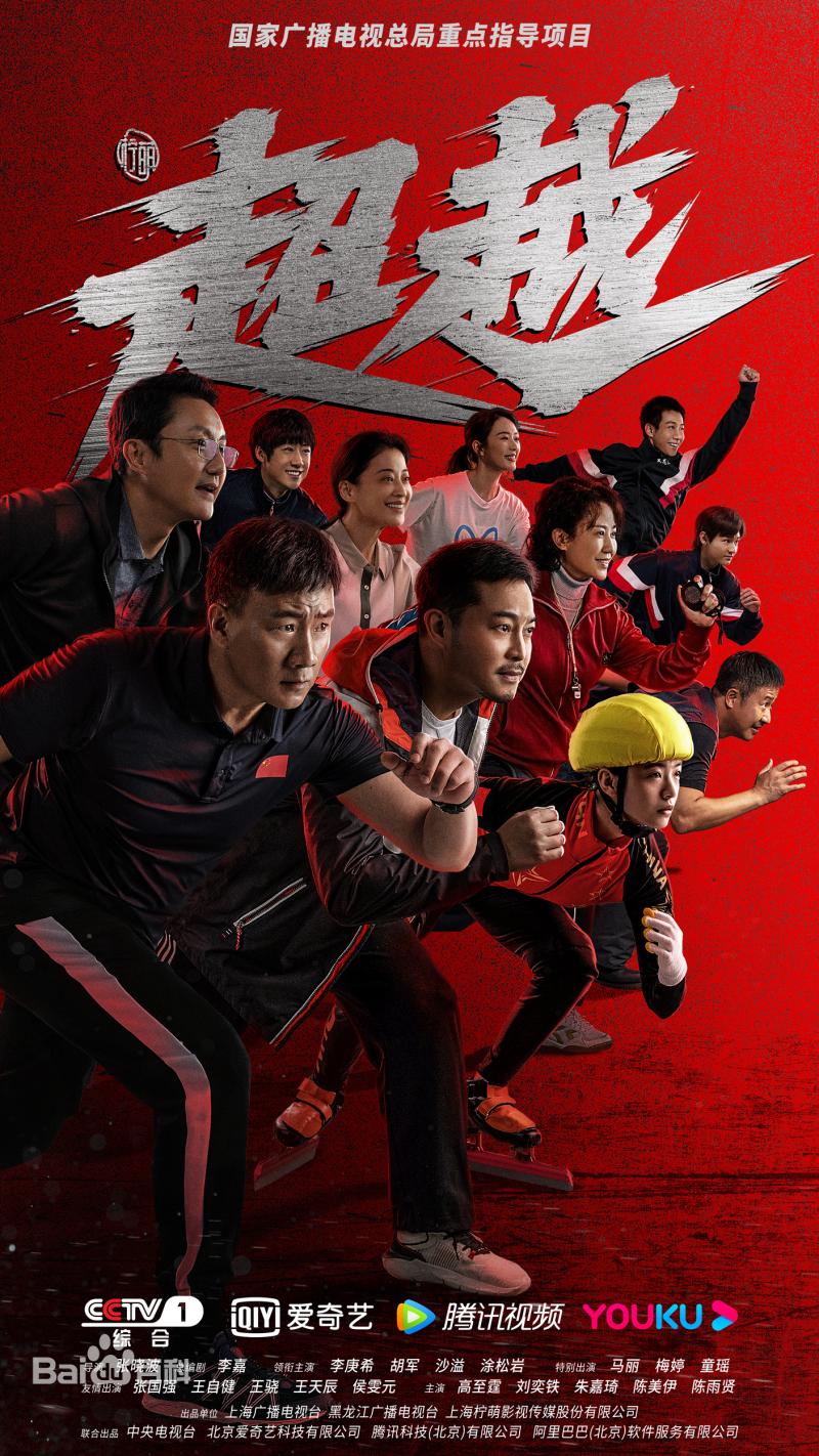 北京冬奥会纪录片陆续上线，还有小众雪车跳台滑雪电影介绍