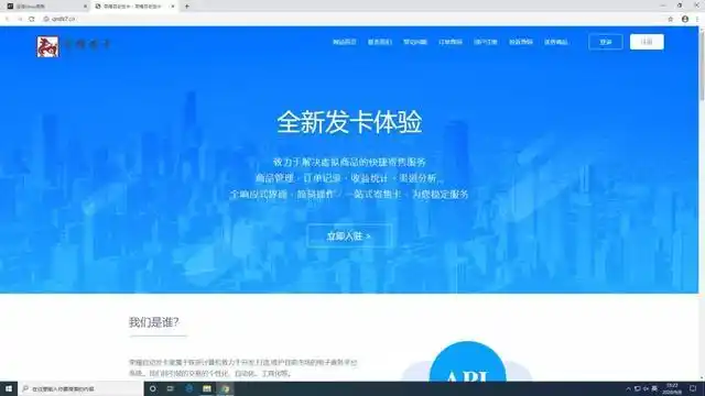 王者荣耀遇对手开挂?神手外挂影响游戏公平性