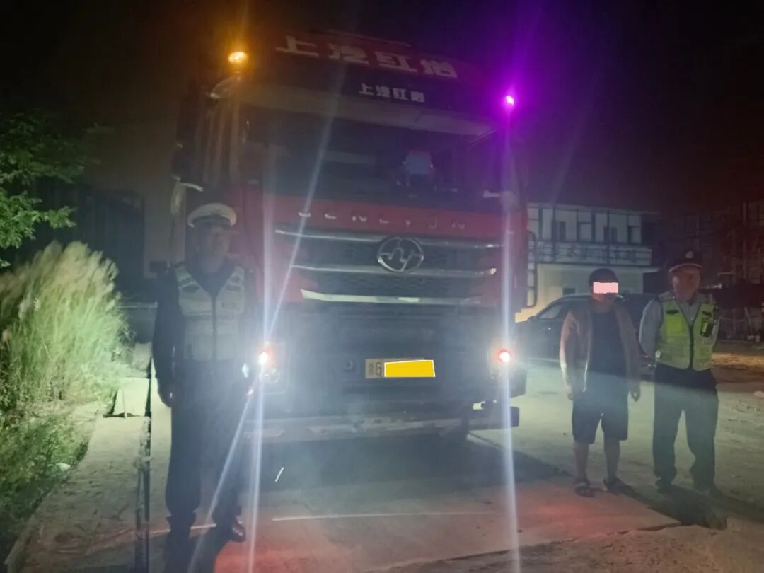 让“百吨王”无处藏身!乐东公安交警多部门联合开展夜间巡查,全力保障夜间出行安全【违规曝光第185期】