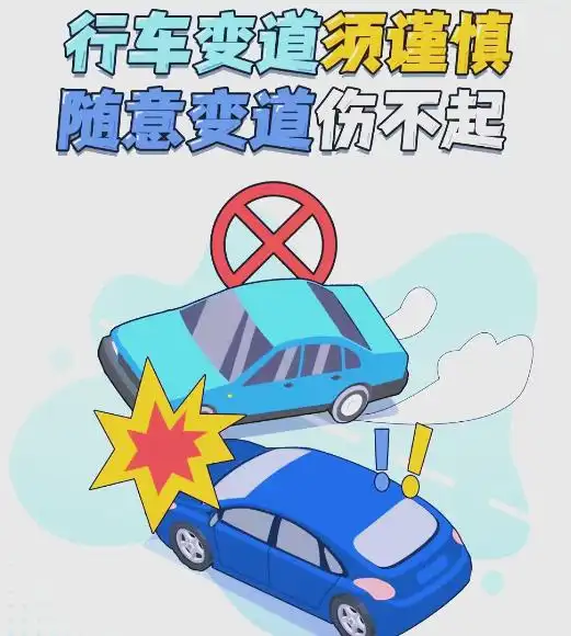 高速行车错过出口别倒车逆行!这些安全常识要牢记