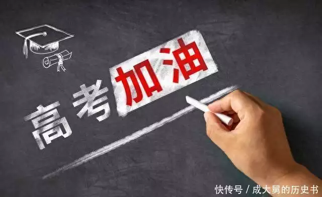 四川高考加分政策公布！退役军人、军人子女、烈士子女快看