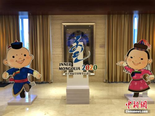 全国第十四届冬运会会徽揭晓，名为冬之韵寓意丰富