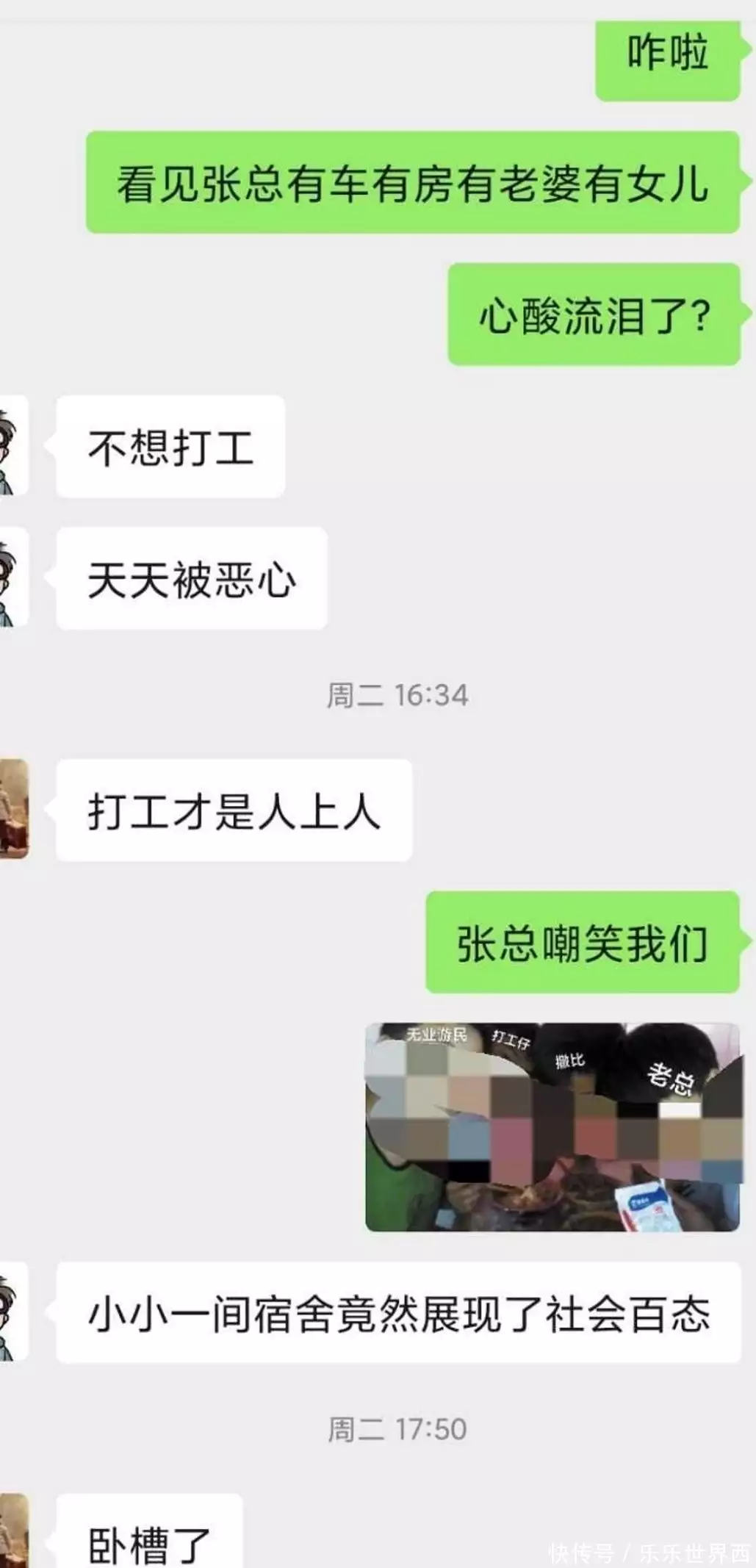 宿舍被毁了？这可能是大学里最珍贵的盲盒了