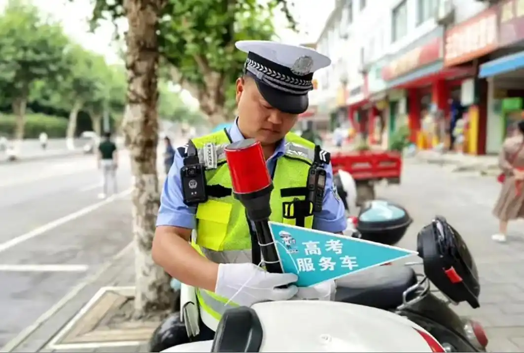 高考季各地出招保障交通，为考生铺就顺畅赶考路