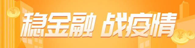 疫情期间广东工行多措并举 保障现金安全与人员防护