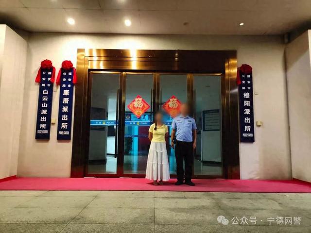 女子造谣穆阳等地儿童器官买卖被处罚，网络造谣后果严重