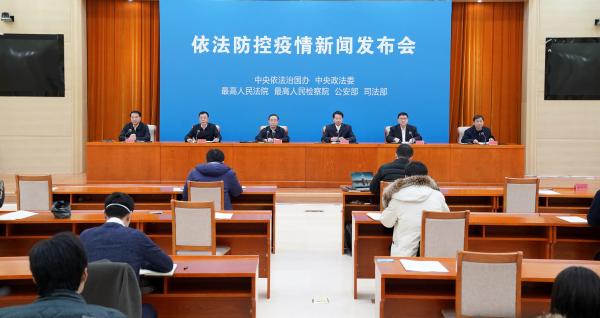 中央多部门联合发布依法防控疫情意见，严惩相关违法犯罪