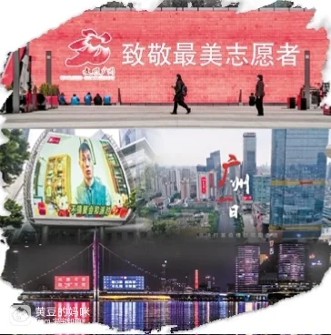 广州日报疫情报道近4万条，多平台传播量创纪录