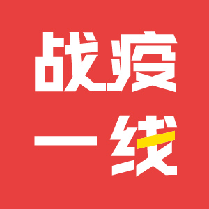 国务院联防联控机制印发 肉类加工企业疫情防控指南及措施
