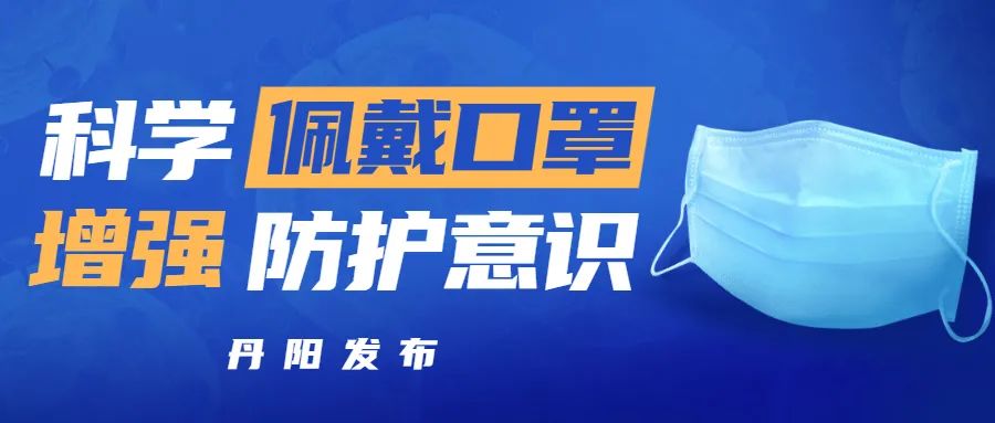 江苏新增确诊4例无症状28例 南京通报本土病例详情