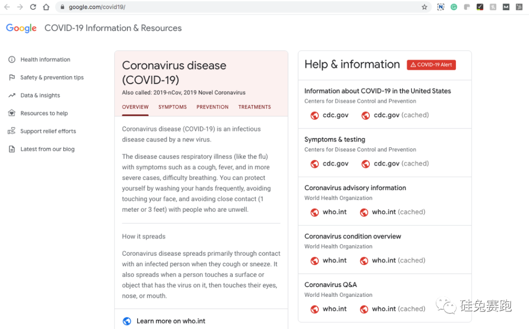 疫情期间谣言多,这些新冠谣言你鉴别出来了吗?