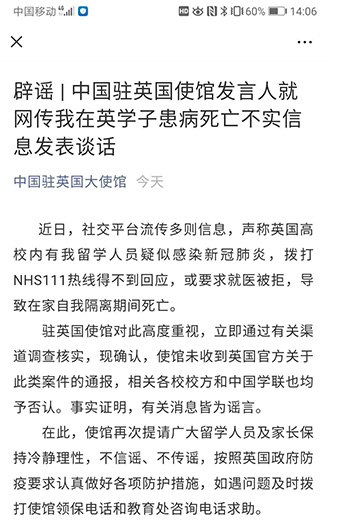 多国疫情弥漫引担忧,盘点击破各类境外疫情输入谣言